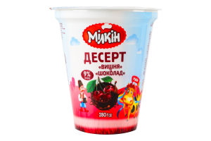 Десерт 9% молокосодержащий сметанный с наполнителем Вишня-шоколад Мілкін ст 280г