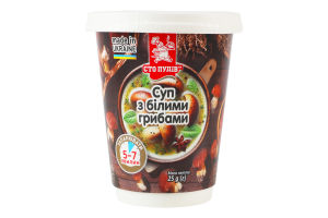 Суп с белыми грибами Сто пудів ст 25г