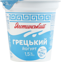 Йогурт 1.5% Греческий Яготинський ст 260г