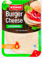 Сыр плавленый 45% ломтики С зеленью Burger Cheese Комо лоток 135г