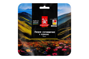 Пюре сочевичне з куркою Сто пудів д/п 80г