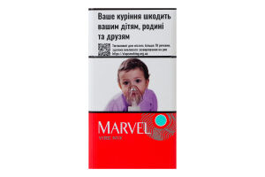 Сигарили з фільтром Marvel Vibe Mix 20шт