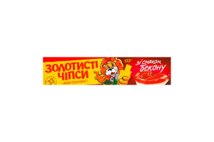 Чипсы картофельные со вкусом бекона Золотисті к/у 100г
