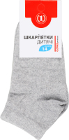 Носки детские короткие ТМ "1" №1429312 14 светло-серый