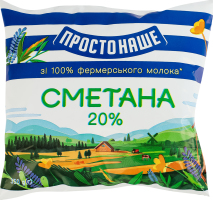 Сметана 20% Простонаше м/у 350г