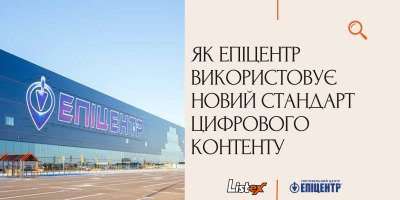 3D-моделі в e-commerce: як Епіцентр використовує новий стандарт цифрового контенту