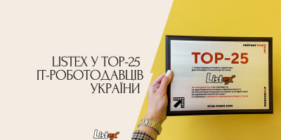 Listex у TOP-25 IT-роботодавців України