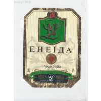 Енеїда