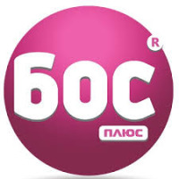 Бос плюс