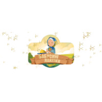 Бабусині лакітки