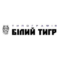 Білий тигр