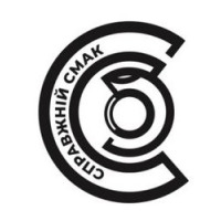 Справжній смак