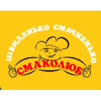 Смаколюб