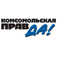 Комсомольская правда
