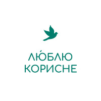 Люблю корисне