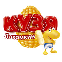 Кузя Лакомкин