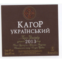 Кагор Український: купить продукцию Кагор Український в интернет ...