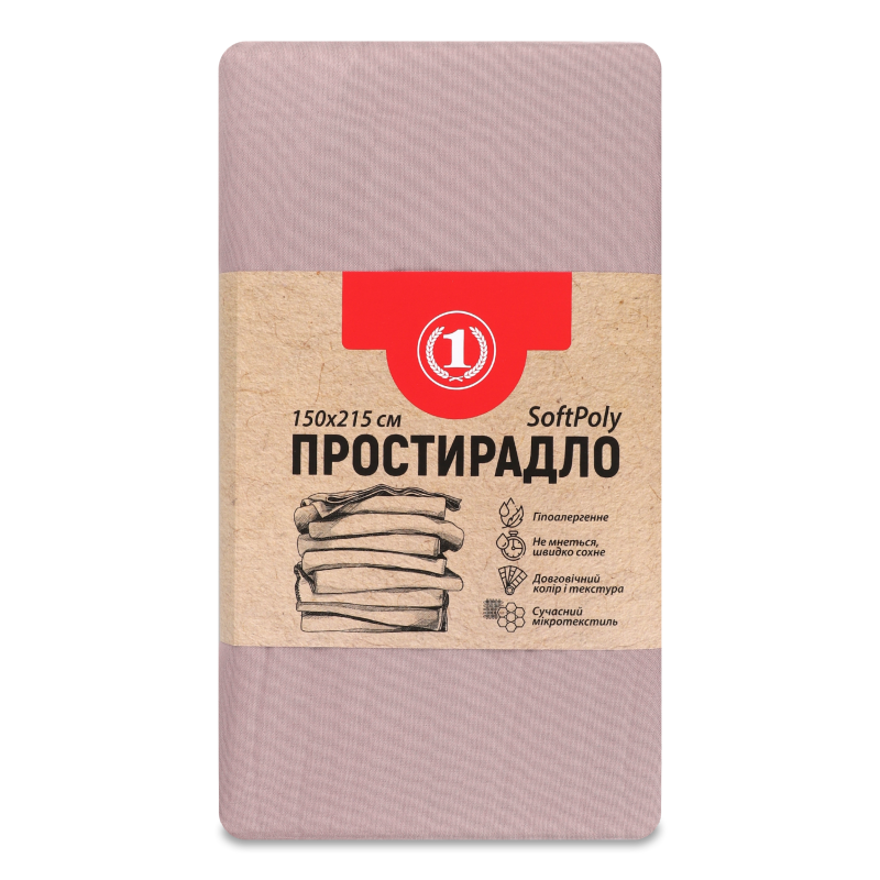 Простирадло рожеве 150*215см ТМ “1”