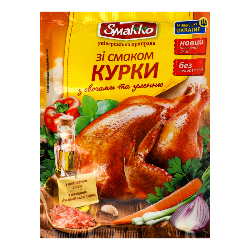 Приправа универсальная со вкусом курицы с овощами и зеленью Smakko м/у ...