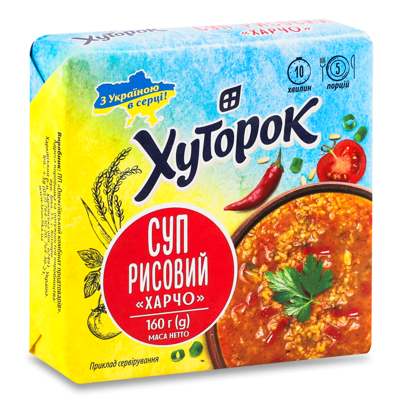 Суп Харчо рисовий 160г Хуторок