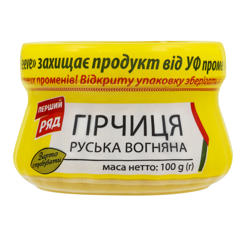 Горчица Русская огненная Перший ряд п/б 100г Перший ряд(4820129378110 ...