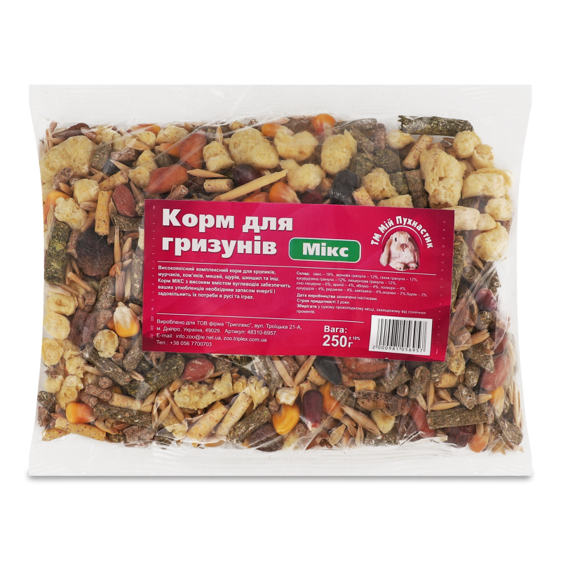 Корм д/гризунів Мікс сухий 250г Мій Пухнастик