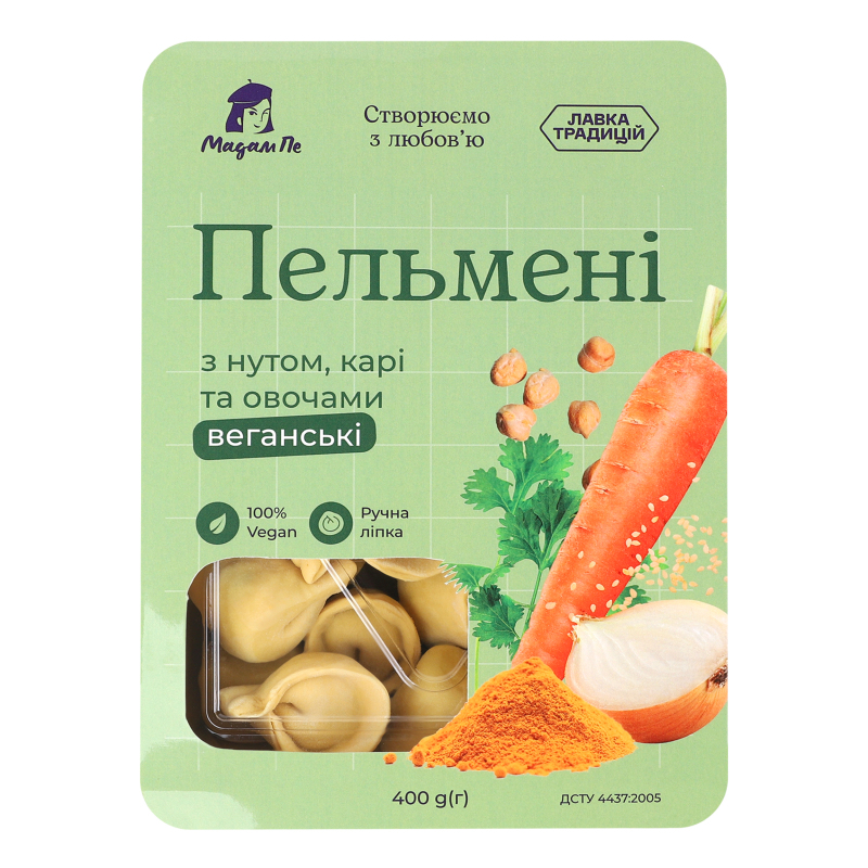 Пельмені з нутом карі та овочами ручна ліпка Веганські Мадам Пе к/у