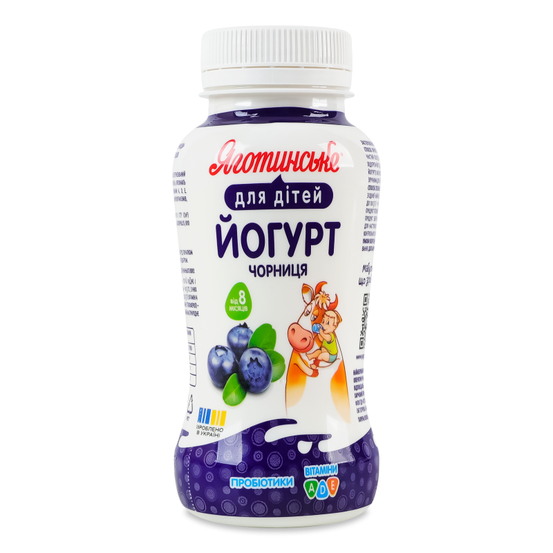 Йогурт питний з наповнювачем Чорниця 1,5% від 8місяців 185г пет Яготинське д/дітей