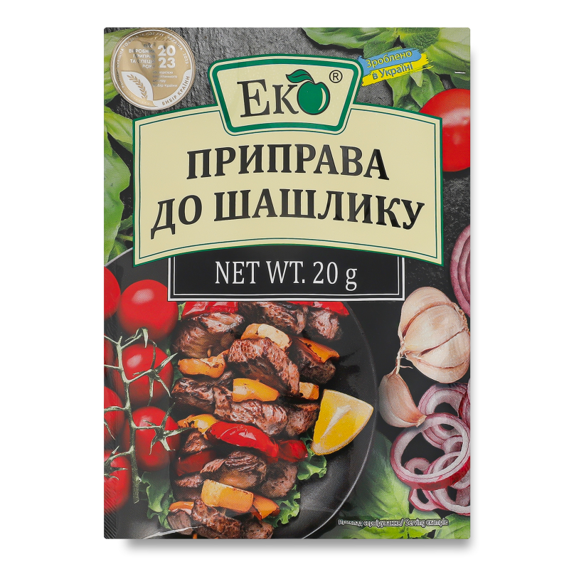 Приправа до шашлику 20г Еко