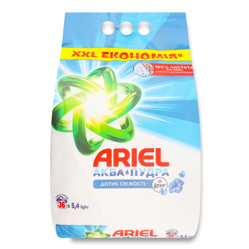 Засіб миючий синтетичний Аква Пудра Дотик свіжості автомат 5,4кг Аріель