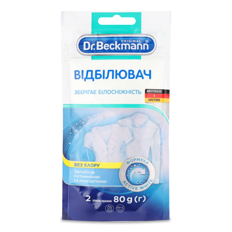 Відбілювач д/білизни Супер 80г Др.Бекман