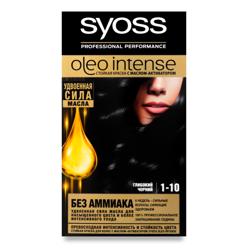 Фарба Д/вол1-10 Глибокий Чорний СйоссОлео
