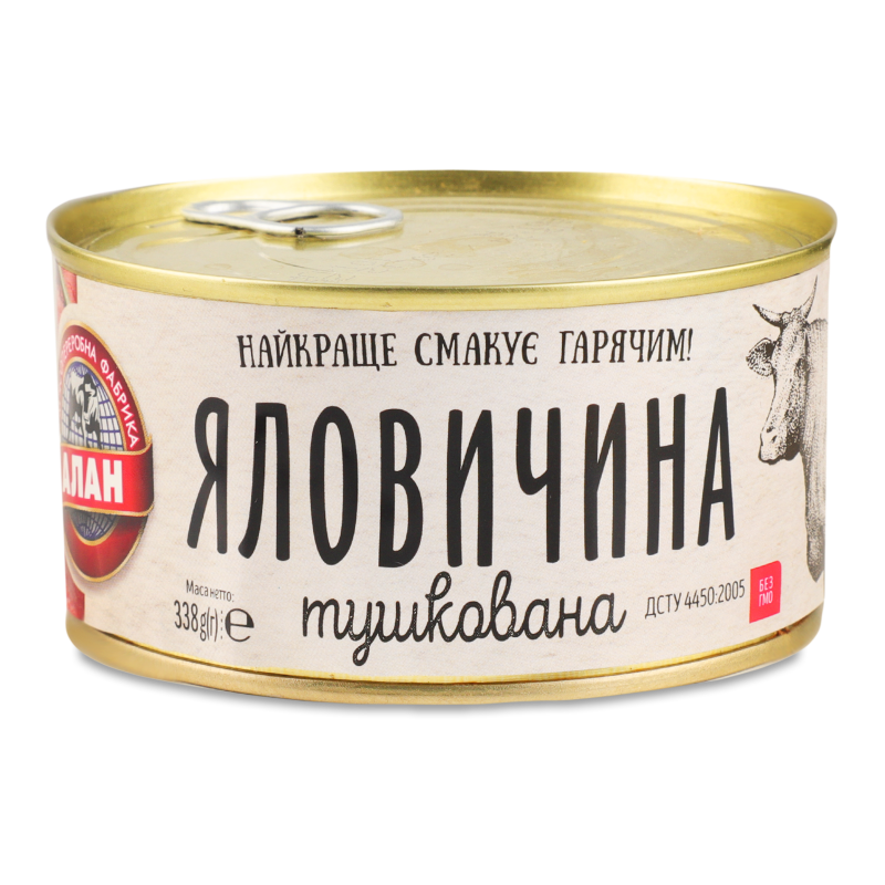 Яловичина тушкована в/г 338г ж/б з ключем Алан
