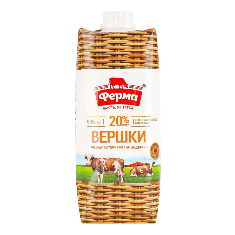 Сливки 20% ультрапастеризованные Отборные Ферма т/п 505г Ферма ...