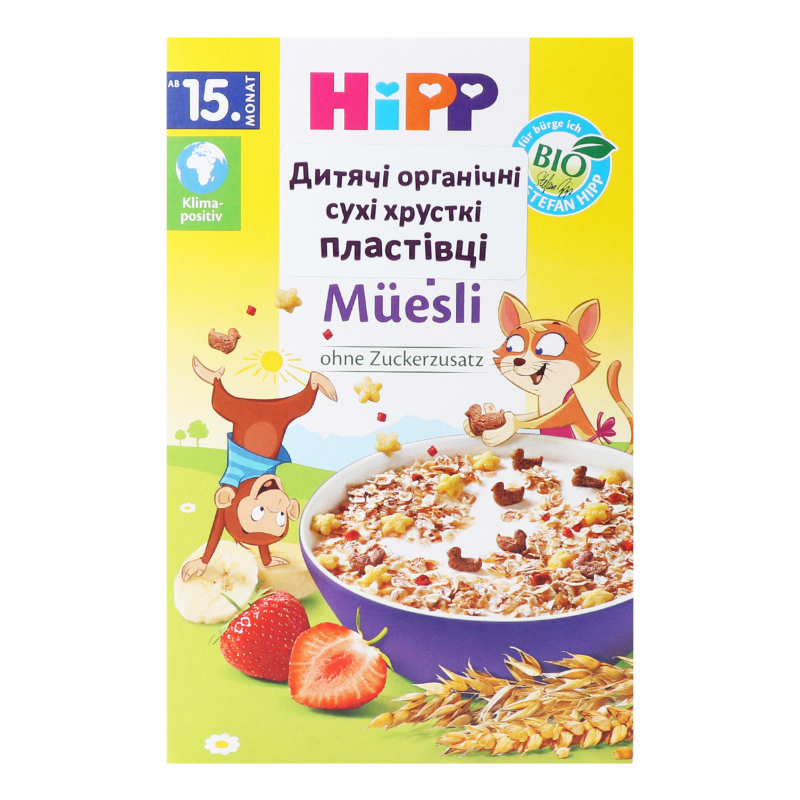 Хлопья для детей от 15мес органические сухие Hipp к/у 200г Hipp ...