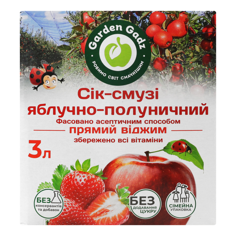 Сік-смузі яблучно-полуничний Garden Gadz к/у