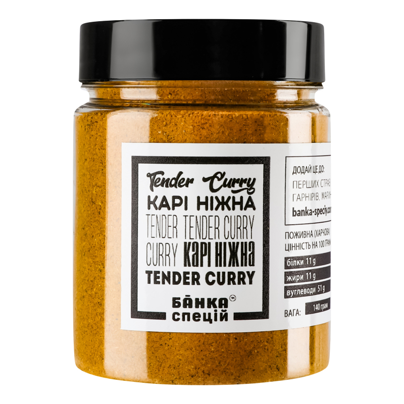 Смесь специй Карри нежная Банка Спецій п/б 140г Банка Спецій ...