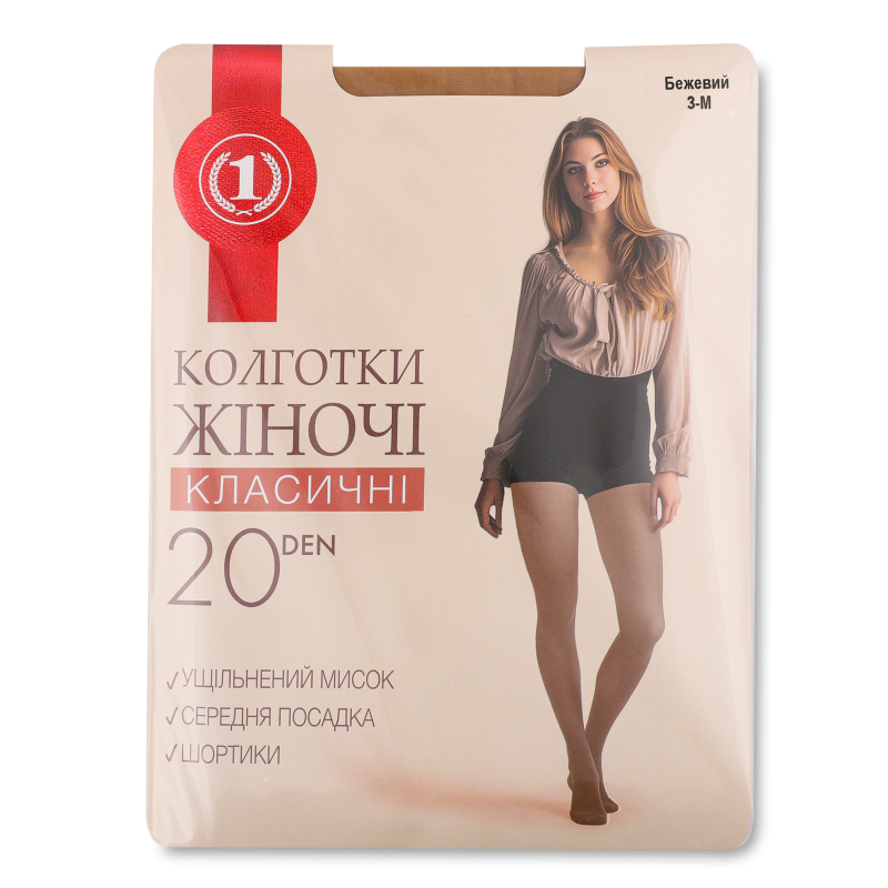 Колготи жіночі бежеві 20ден р.3 ТМ “1”