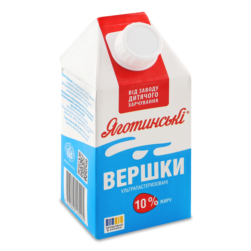 Вершки питні 10% 500г Яготинські
