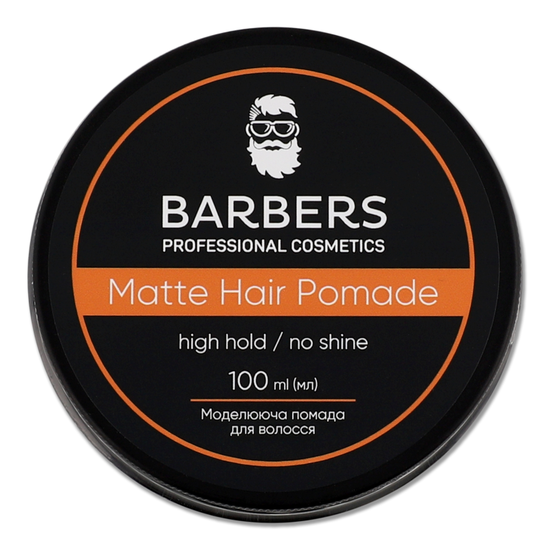 Помада д/моделювання волосся матова сильна фіксація 100мл Барберс