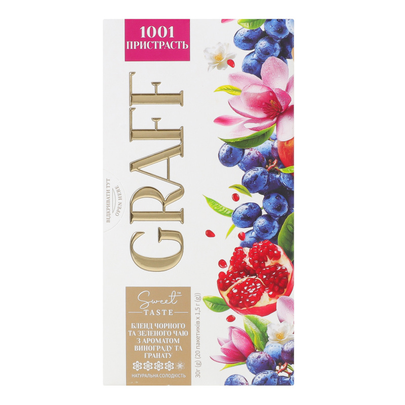 Graff Tea Бленд чаю чорного та зеленого з ароматом винограду та гранату з ...