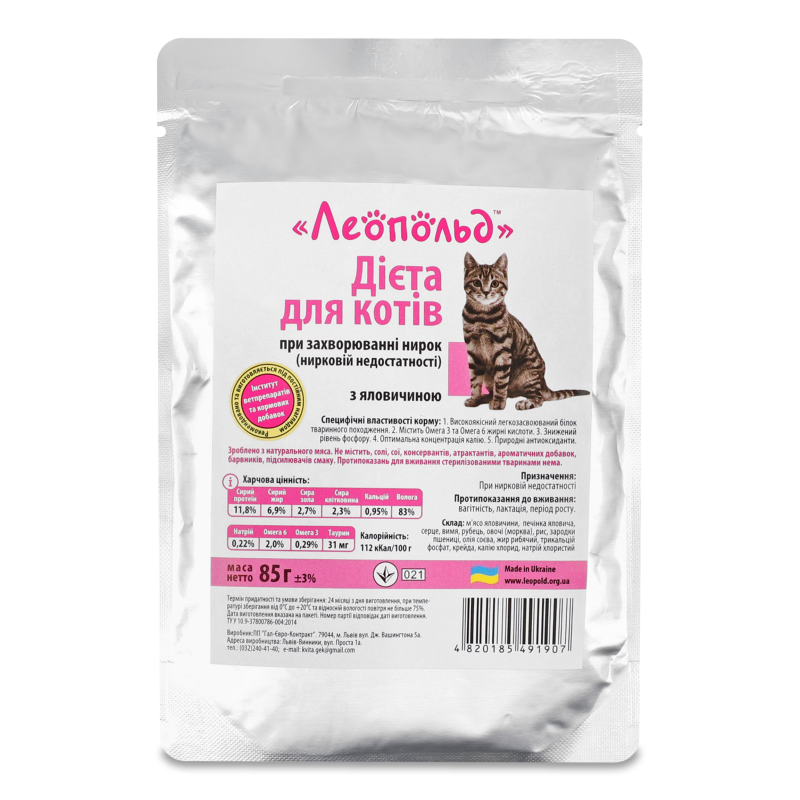 Корм д/котів Дієта при захворюванні нирок з яловичиною 85г пауч Леопольд