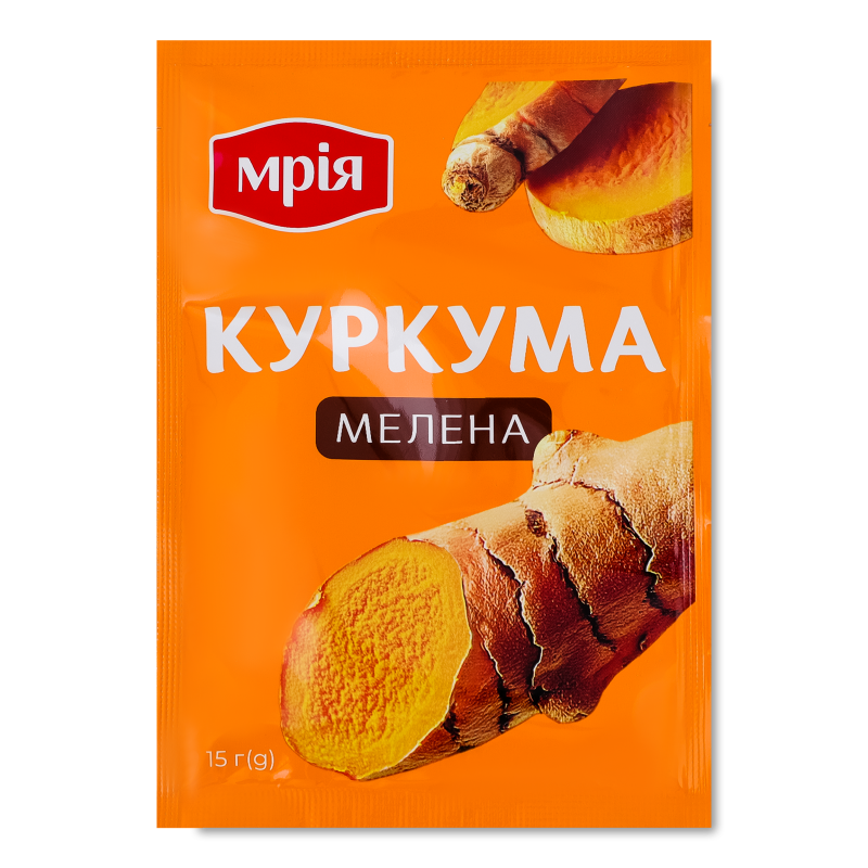 Куркума мелена 15г Мрія