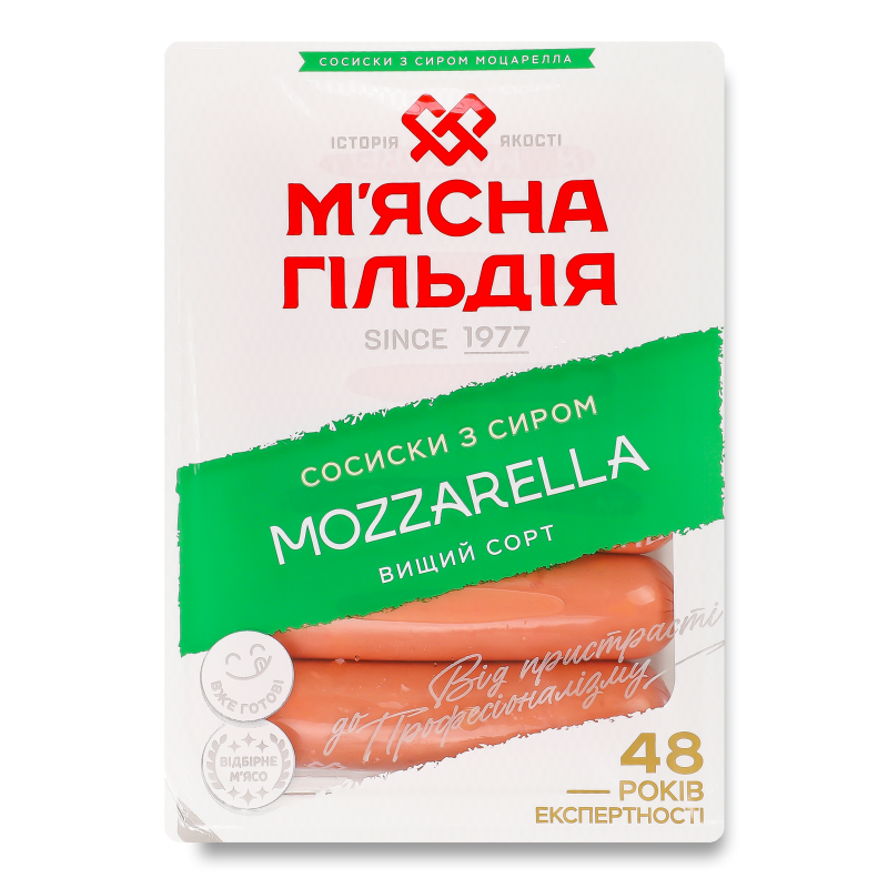Сосиски з сиром Моцарелла в/г 285г газ/уп М”ясна гільдія
