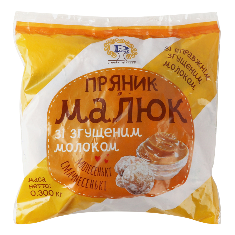 Пряник зі згущеним молоком Малюк Рома м/у