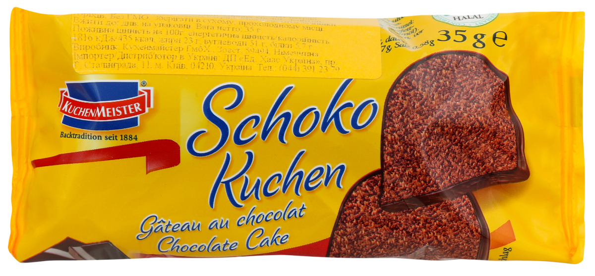 Міні-Кекс KuchenMeister шоколадний 35г Kuchenmeister(4101540726620 ...