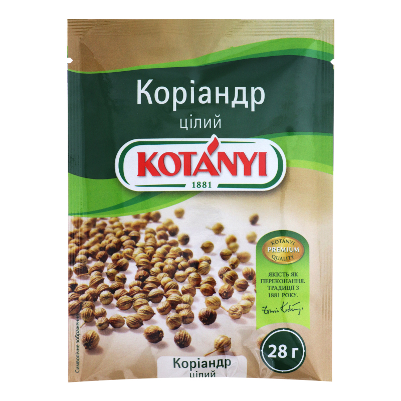 Коріандр цілий Kotanyi м/у