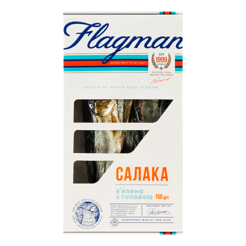 Салака в'ялена Flagman з/г к/у