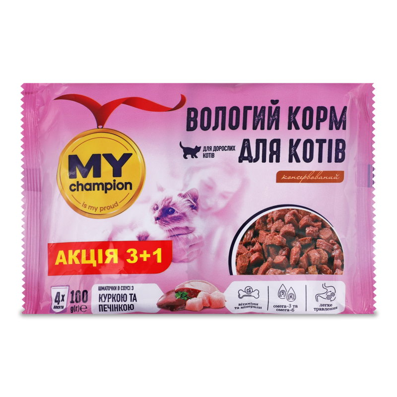 Корм д/котів Шматочки з куркою та печінкою в соусі 4*100г пауч My Champion