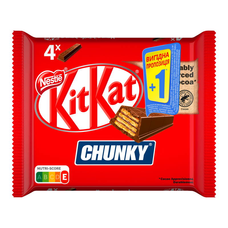 Набір батончиків у молочному шоколаді Chunky Kit Kat м/у 4х